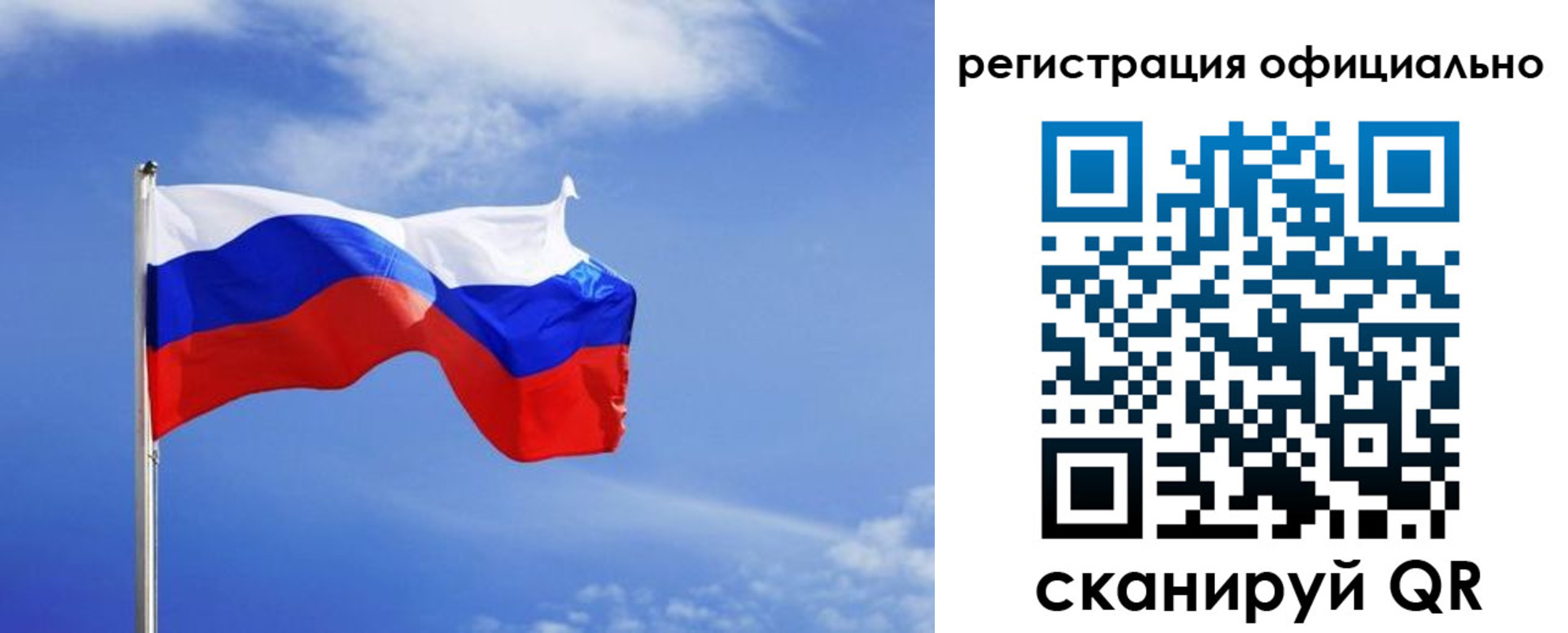временная регистрация в Санкт-Петербурге
