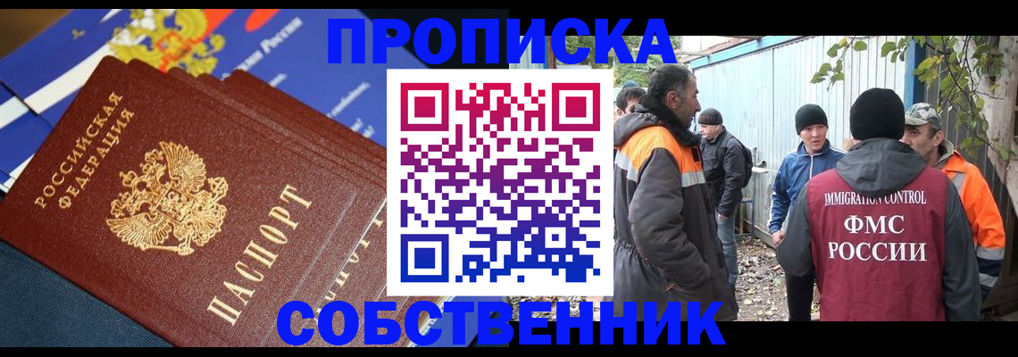 найти адрес прописки в Санкт-Петербурге